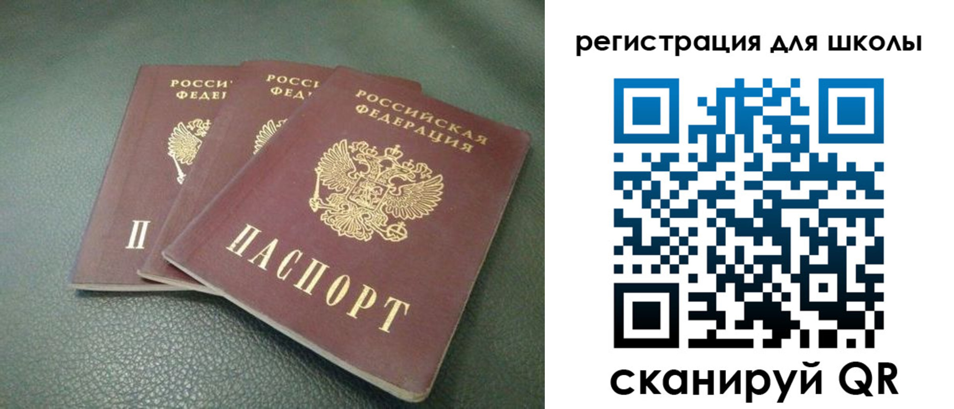 временная регистрация гарантия в Тулуне