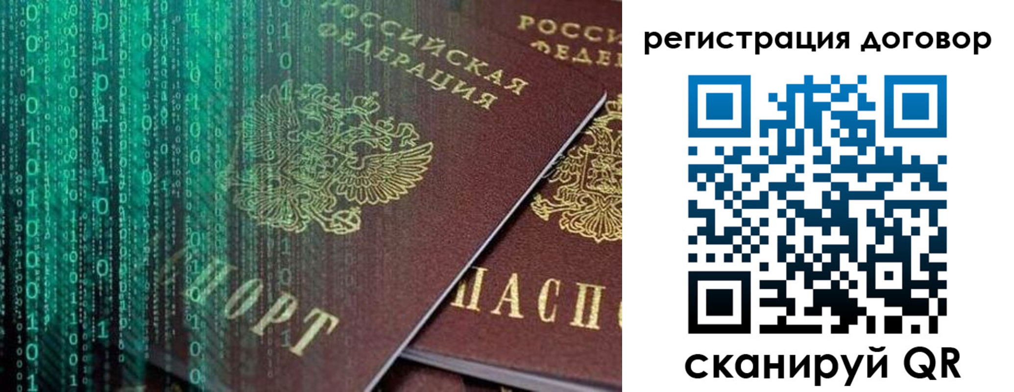 временная регистрация госуслуги в Тулуне