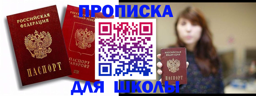 миграционный учет в Тулуне